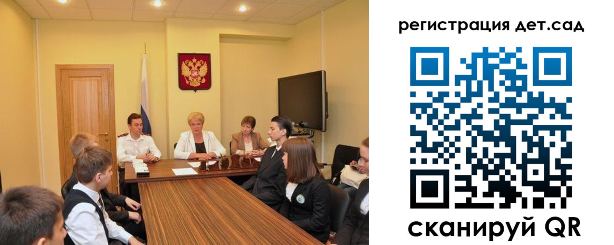 временная регистрация для всех в Котово