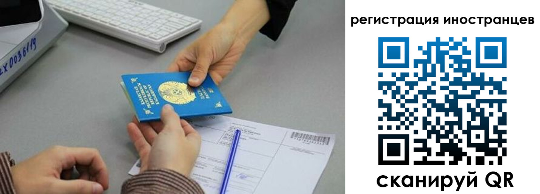 временная регистрация недорого в Котово